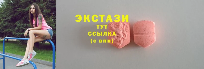 Экстази 300 mg  mega ONION  Лянтор 