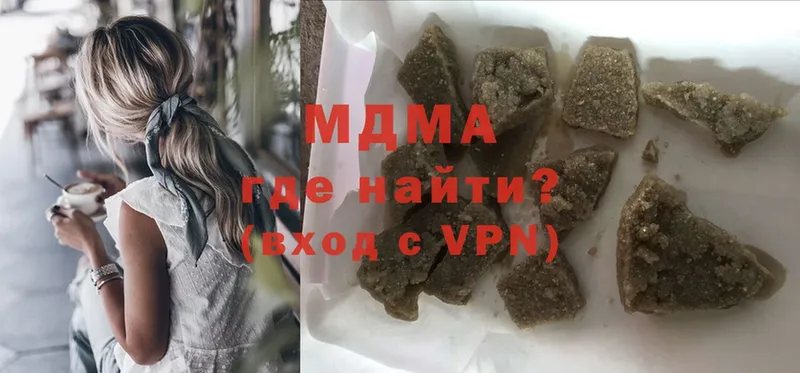 купить  сайты  Лянтор  МДМА молли 